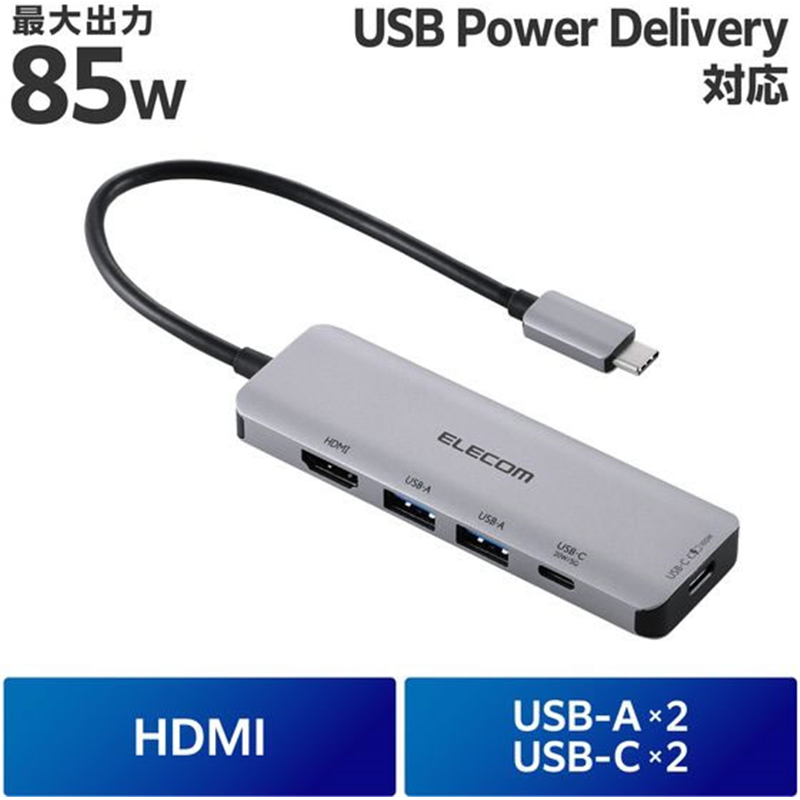 エレコム Type-Cドッキングステーション 5-in-1 シルバー DST-051BPSV 1個（ご注文単位1個）【直送品】