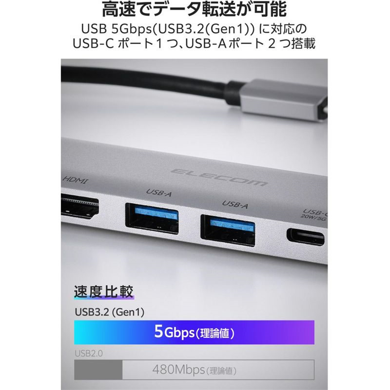 エレコム Type-Cドッキングステーション 5-in-1 シルバー DST-051BPSV 1個（ご注文単位1個）【直送品】