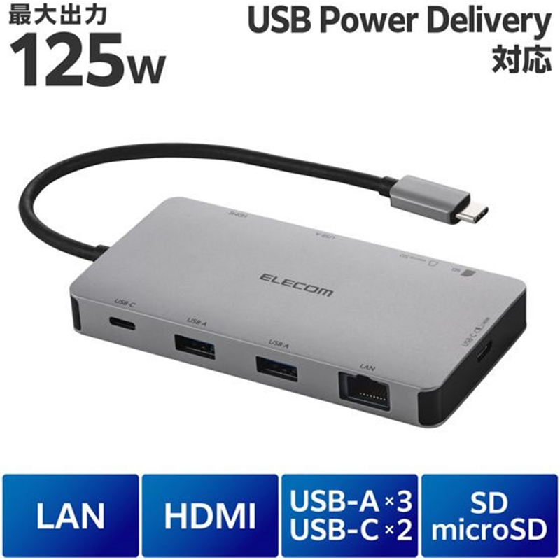 エレコム Type-Cドッキングステーション 9-in-1 シルバー DST-090BP1SV 1個（ご注文単位1個）【直送品】