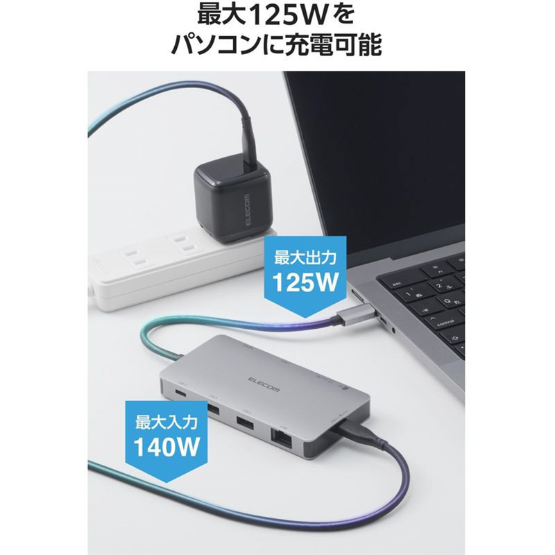 エレコム Type-Cドッキングステーション 9-in-1 シルバー DST-090BP1SV 1個（ご注文単位1個）【直送品】