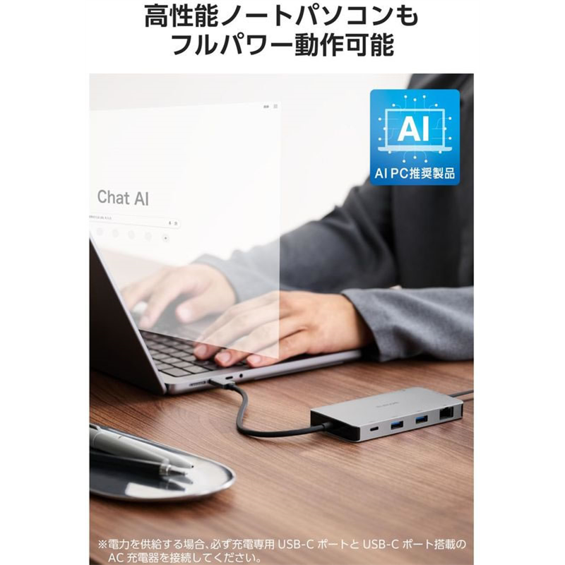 エレコム Type-Cドッキングステーション 9-in-1 シルバー DST-090BP1SV 1個（ご注文単位1個）【直送品】