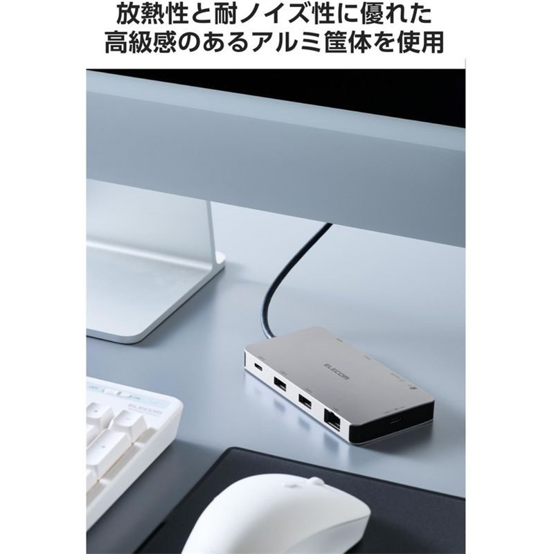 エレコム Type-Cドッキングステーション 9-in-1 シルバー DST-090BP1SV 1個（ご注文単位1個）【直送品】