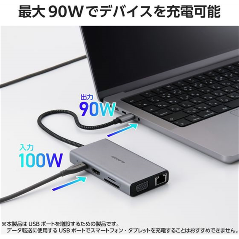 エレコム ドッキングステーション 10-in-1 シルバー DST-101BPSV 1個（ご注文単位1個）【直送品】