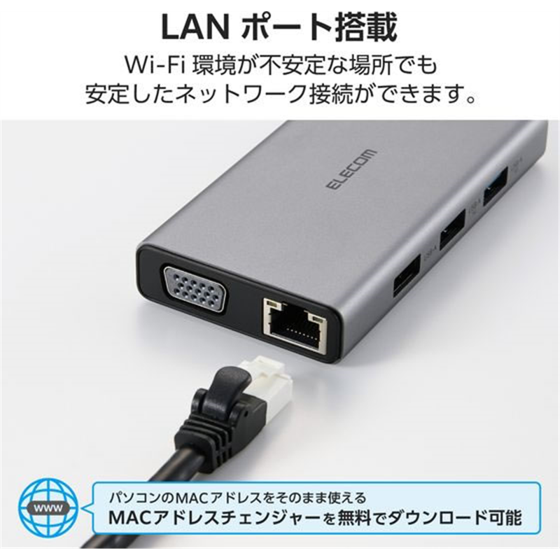 エレコム ドッキングステーション 10-in-1 シルバー DST-101BPSV 1個（ご注文単位1個）【直送品】