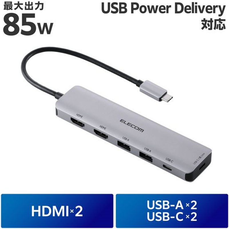 エレコム Type-Cドッキングステーション 6-in-1 シルバー DST-M060BPSV 1個（ご注文単位1個）【直送品】