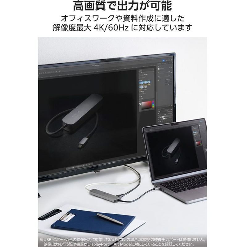 エレコム Type-Cドッキングステーション 6-in-1 シルバー DST-M060BPSV 1個（ご注文単位1個）【直送品】
