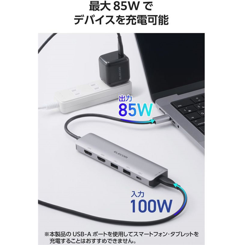 エレコム Type-Cドッキングステーション 6-in-1 シルバー DST-M060BPSV 1個（ご注文単位1個）【直送品】