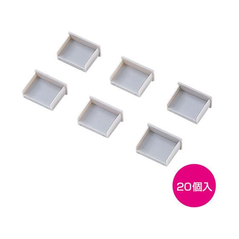 サンワサプライ USBコネクタキャップ TK-UCAP2-20 1パック（ご注文単位1パック）【直送品】