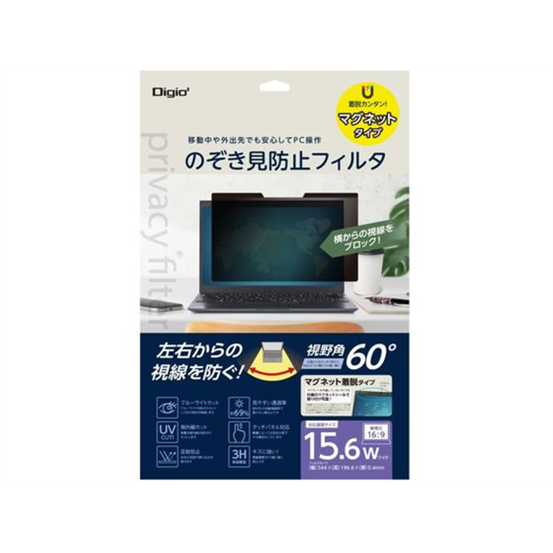 ナカバヤシ マグネット式 PCのぞき見防止フィルタ 15.6W(16:9) SF- 1個（ご注文単位1個）【直送品】