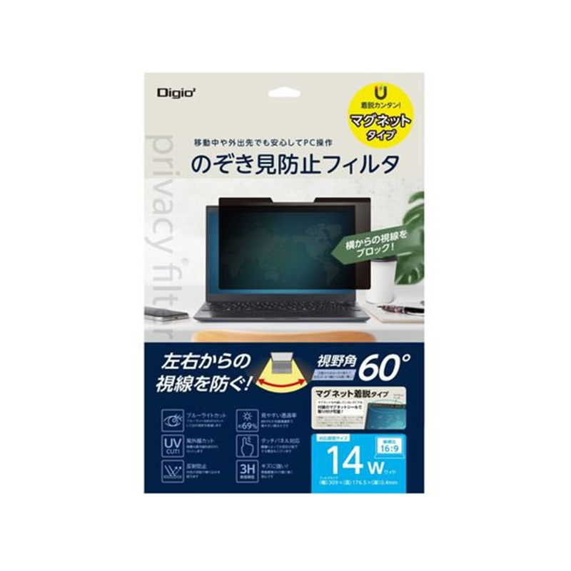 ナカバヤシ マグネット式 PCのぞき見防止フィルタ 14W(16:9) SF-MF 1個（ご注文単位1個）【直送品】