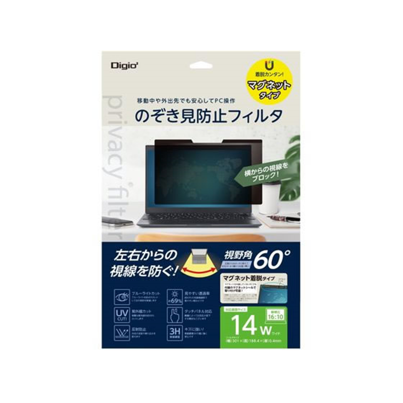 ナカバヤシ マグネット式 PCのぞき見防止フィルタ 14W(16:10) SF-M 1個（ご注文単位1個）【直送品】