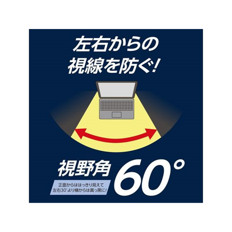 ナカバヤシ マグネット式 PCのぞき見防止フィルタ 13.3W(16:9) SF- 1個（ご注文単位1個）【直送品】