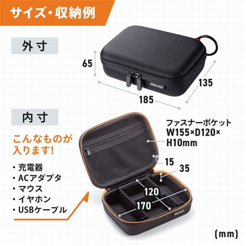 サンワサプライ セミハードガジェットケース W185×D135×H65mm IN-HDA 1個（ご注文単位1個）【直送品】