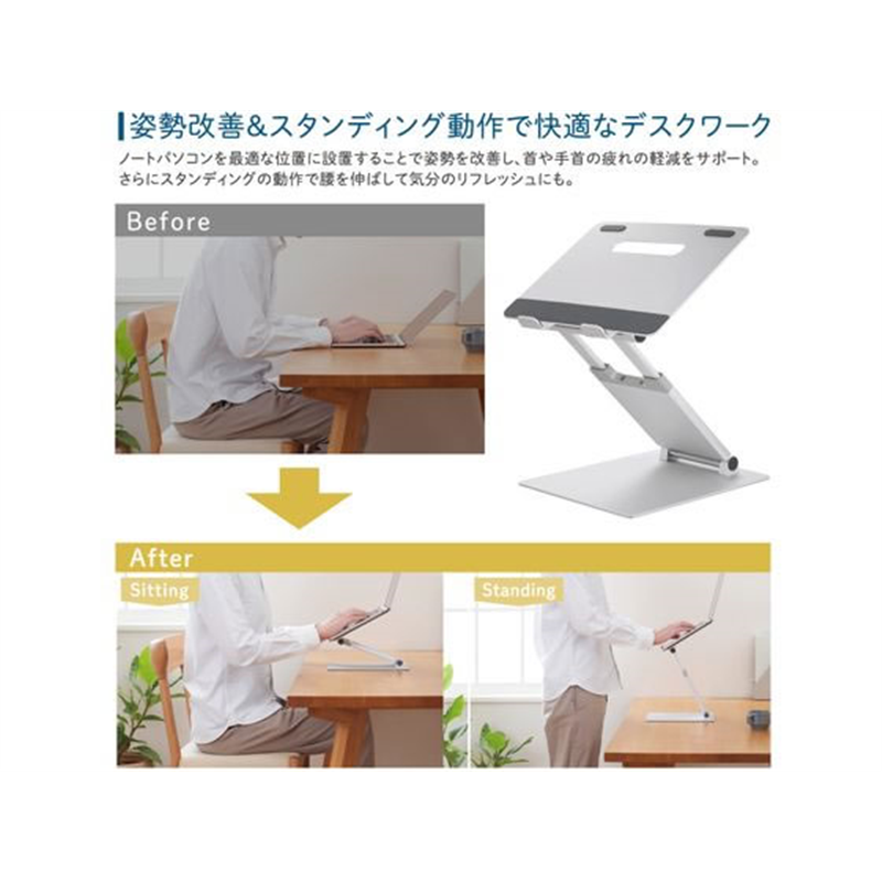 キングジム ノ-トパソコンスタンドIII NPS15-SL 1台（ご注文単位1台）【直送品】