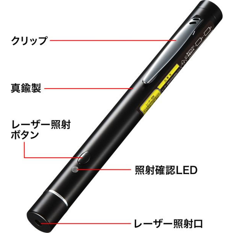 サンワサプライ 赤色レーザーポインター LP-RD315BKN 1個（ご注文単位1個）【直送品】