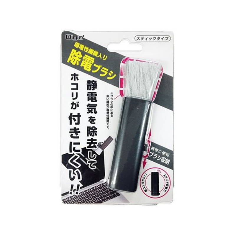ナカバヤシ ホコリキャッチャー 除電スティック ブラック JCL-HC9BK 1個（ご注文単位1個）【直送品】