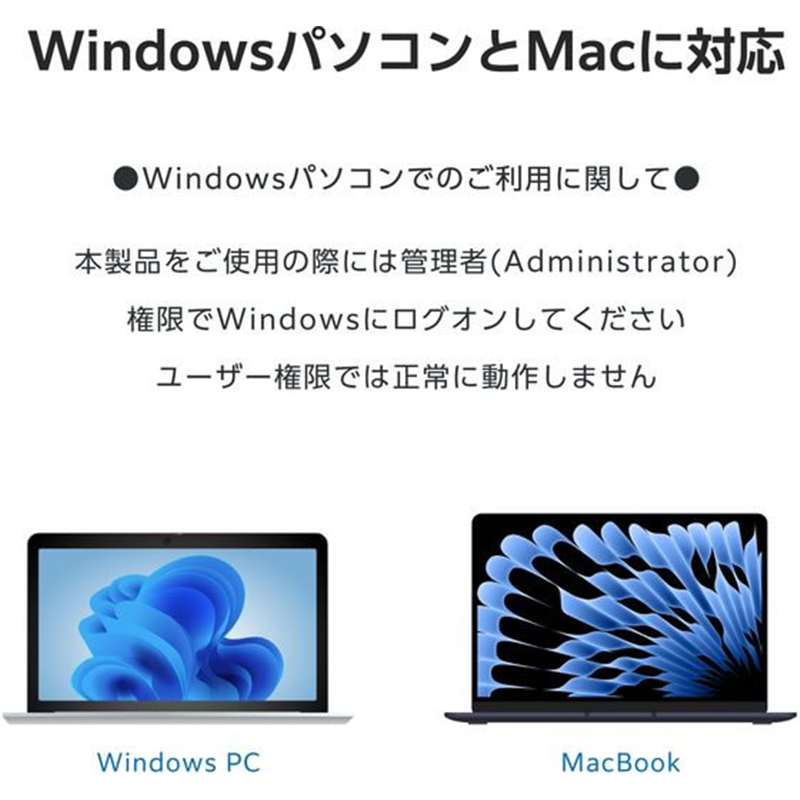 エレコム データ移行ケーブル USB3.0 Win Mac ブラック UC-TV8BK 1個（ご注文単位1個）【直送品】