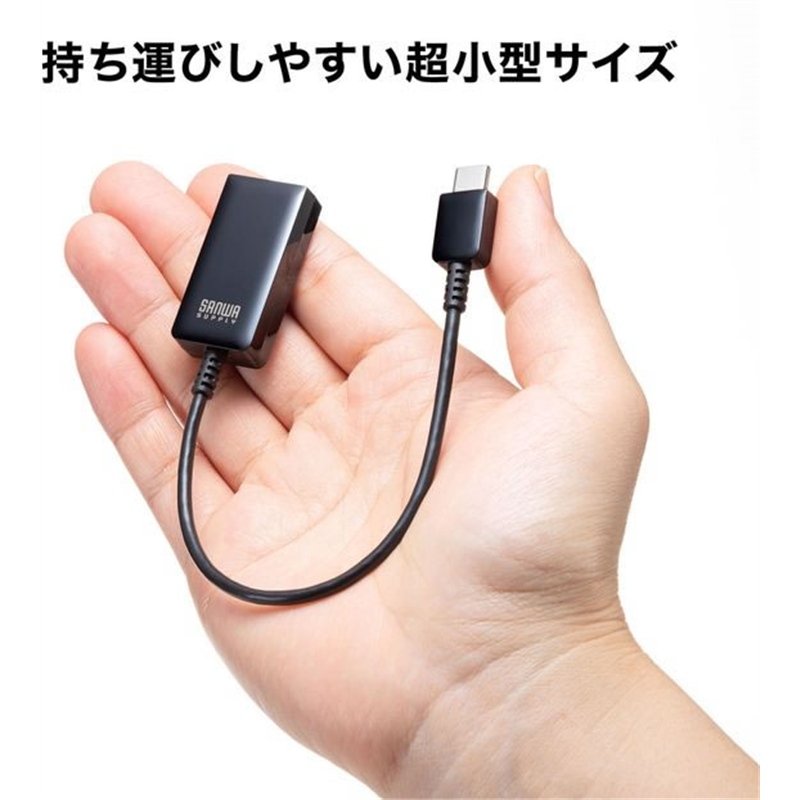 サンワサプライ USB Type-C-HDMI変換アダプタ 4K・60Hz・HDR対応 1個（ご注文単位1個）【直送品】