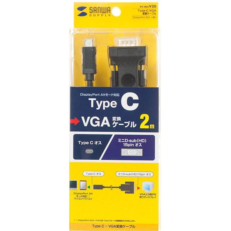 サンワサプライ Type-C-VGA変換ケーブル ブラック 2m KC-ALCV20 1本（ご注文単位1本）【直送品】