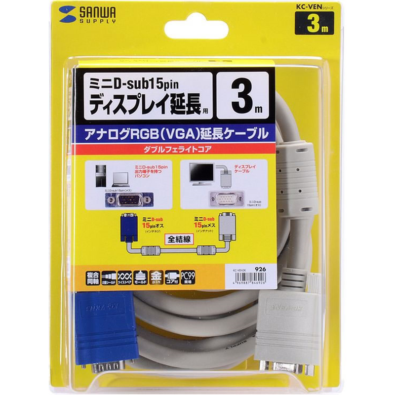 サンワサプライ ディスプレイ延長ケーブル 複合同軸 アナログRGB 延長 1本（ご注文単位1本）【直送品】