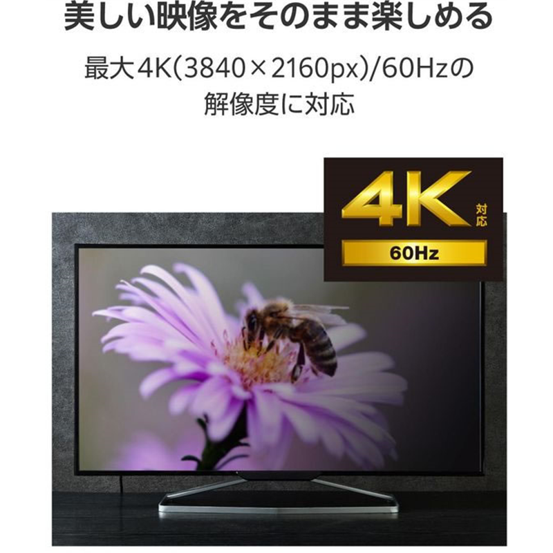 エレコム USB-C HDMI 変換ケーブル 1m ブラック DH-CHDMI10BK 1個(ご注文単位1個)【直送品】