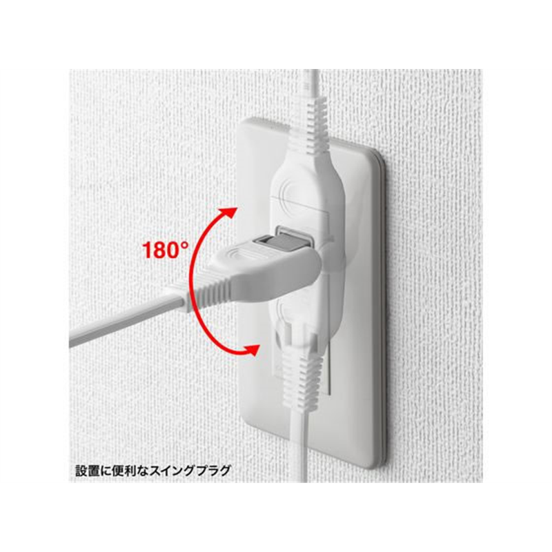 サンワサプライ 火災予防タップ 2P 4個口 2m ホワイト TAP-TSH42N2 1個(ご注文単位1個)【直送品】