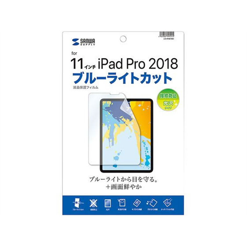サンワサプライ 11インチiPadPro2022・2021・2020・2018、10.9インチiP 1枚（ご注文単位1枚）【直送品】
