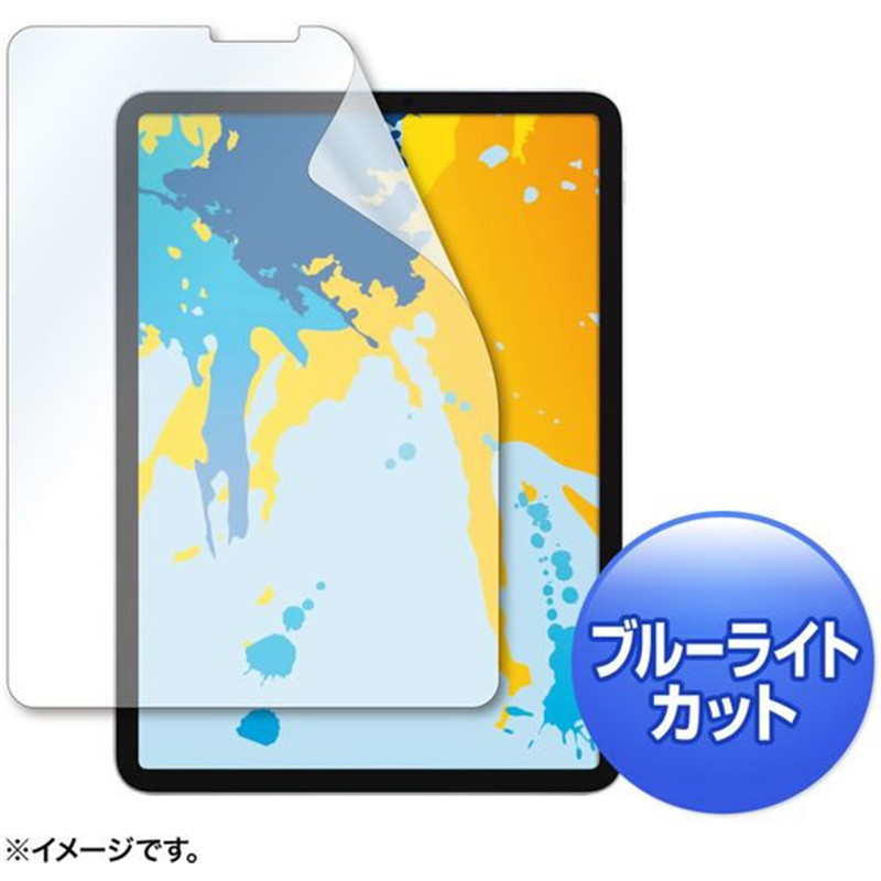サンワサプライ 11インチiPadPro2022・2021・2020・2018、10.9インチiP 1枚（ご注文単位1枚）【直送品】