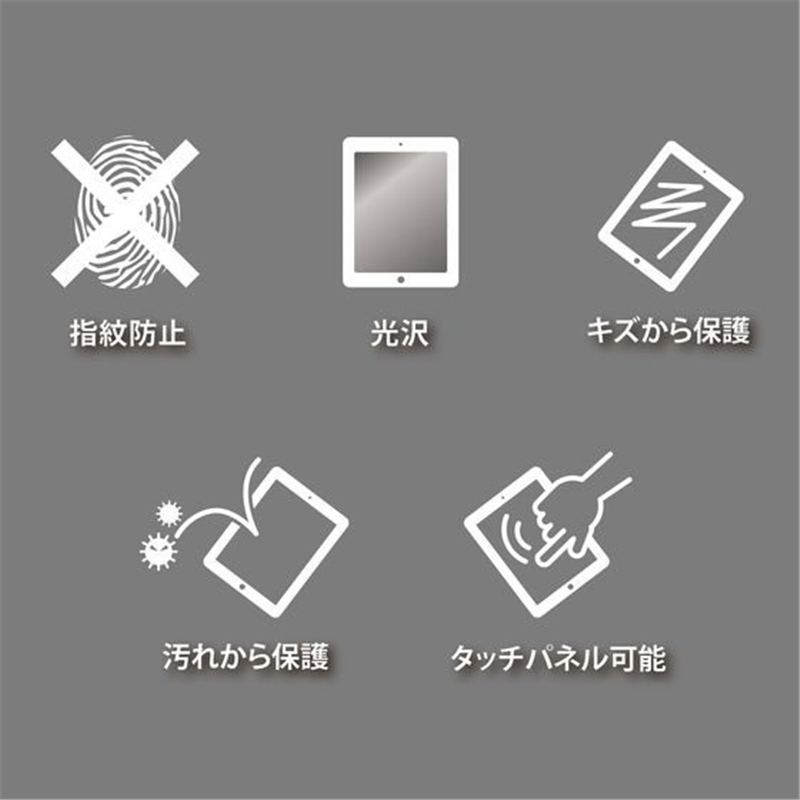サンワサプライ iPadAir2用液晶保護指紋防止光沢フィルム LCD-IP 1枚（ご注文単位1枚）【直送品】
