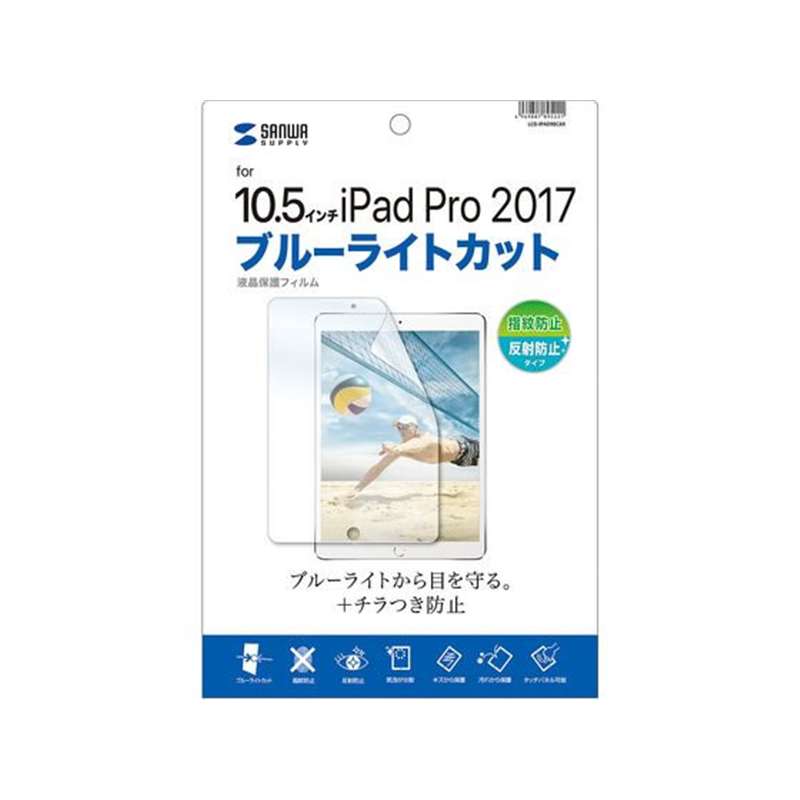 サンワサプライ Apple iPadAir 2019・10.5インチiPadPro 2017用フ 1枚（ご注文単位1枚）【直送品】