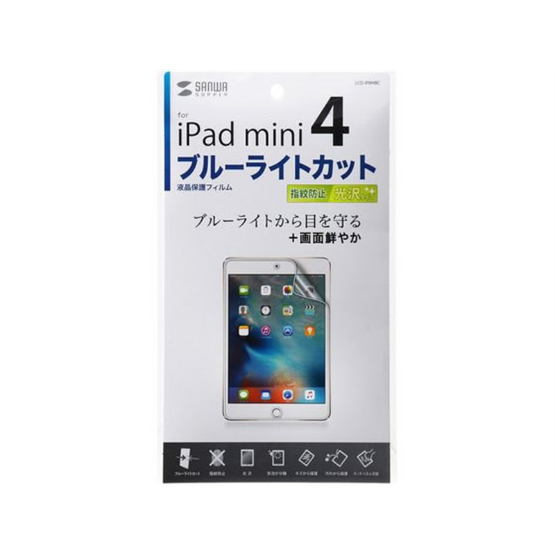 サンワサプライ iPadmini2019・iPadmini4用 ブルーライトカット液晶保 1枚（ご注文単位1枚）【直送品】