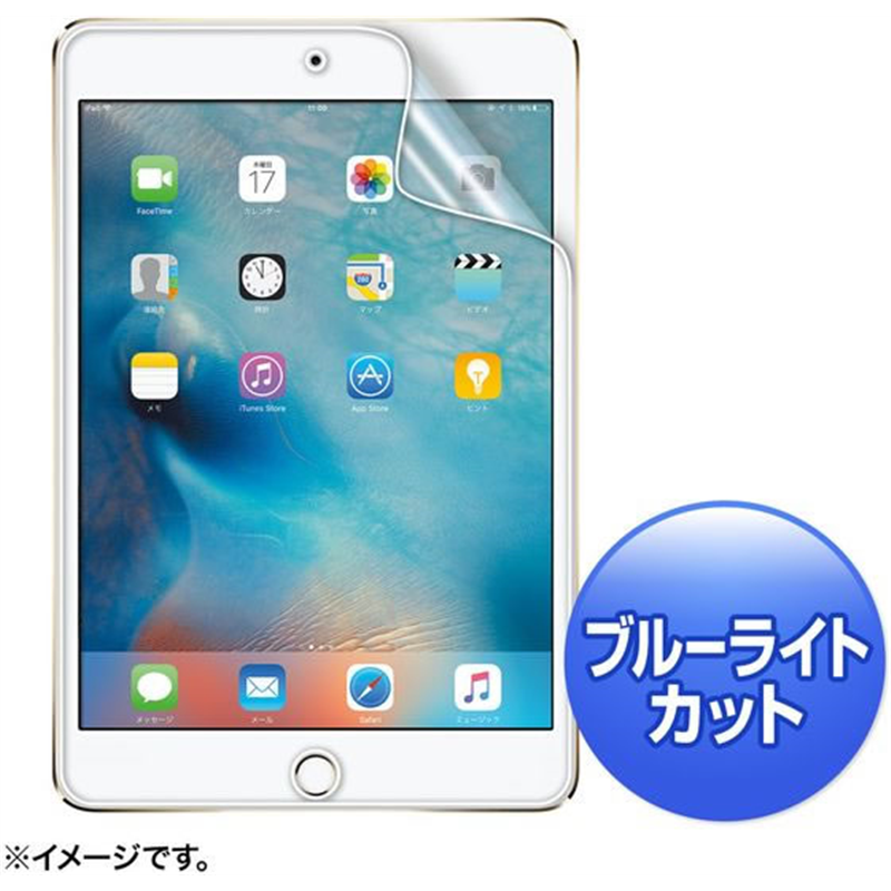 サンワサプライ iPadmini2019・iPadmini4用 ブルーライトカット液晶保 1枚（ご注文単位1枚）【直送品】