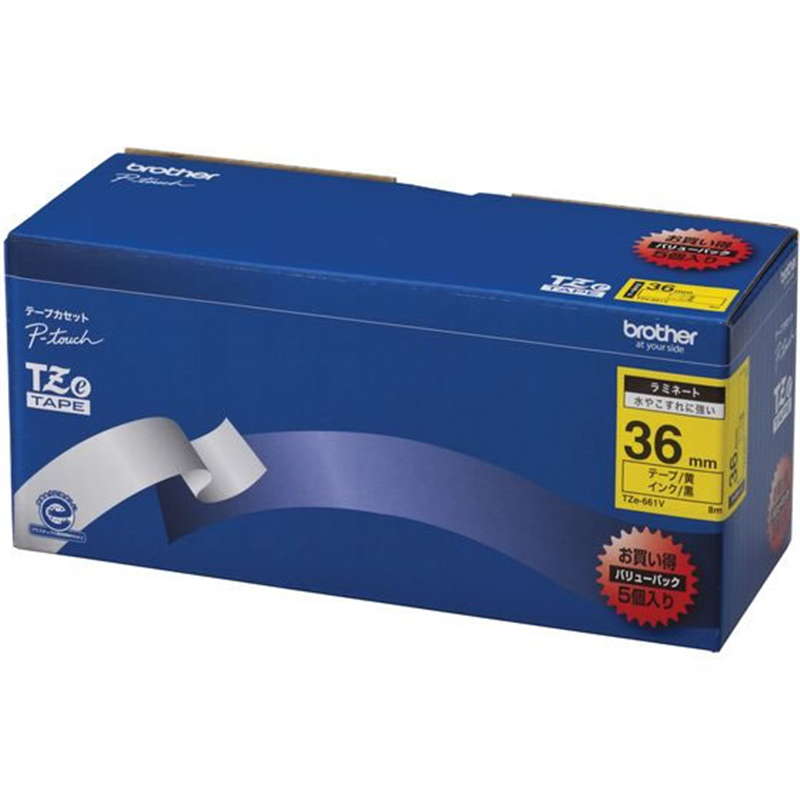 ブラザー ラベルテープ36mm黄色 黒文字 5個入り TZe-661V 1箱（ご注文単位1箱）【直送品】