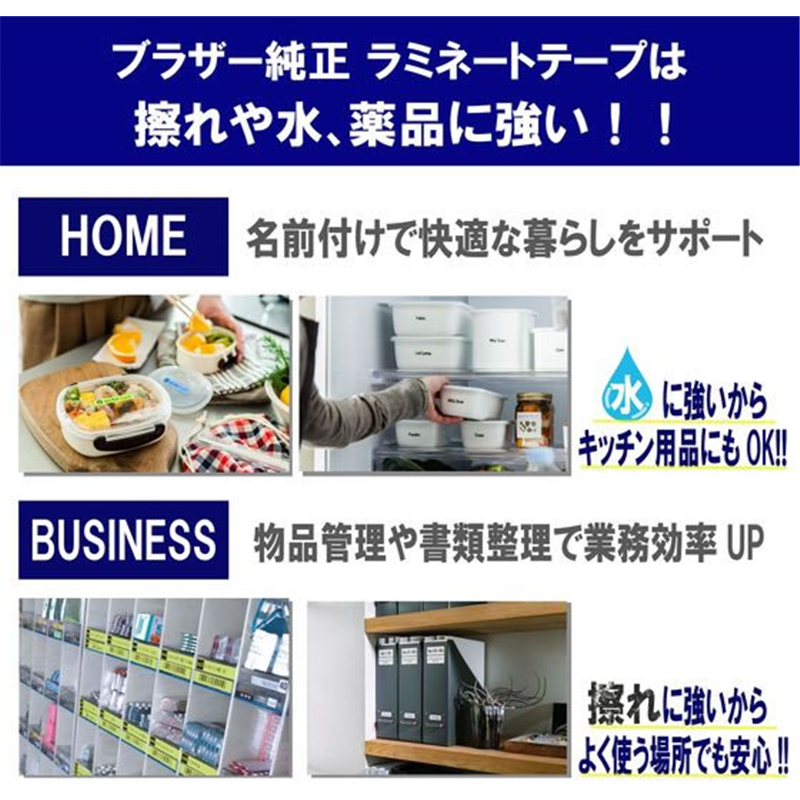 ブラザー ラベルテープ36mm黄色 黒文字 5個入り TZe-661V 1箱（ご注文単位1箱）【直送品】