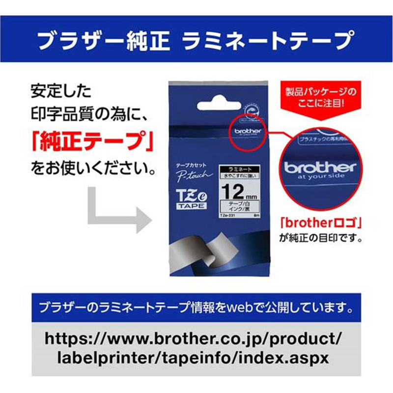 ブラザー ラベルテープ36mm黄色 黒文字 5個入り TZe-661V 1箱（ご注文単位1箱）【直送品】