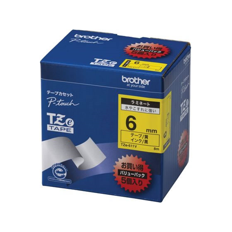 ブラザー ラベルテープ6mm黄色 黒文字 5個入り TZe-611V 1箱（ご注文単位1箱）【直送品】