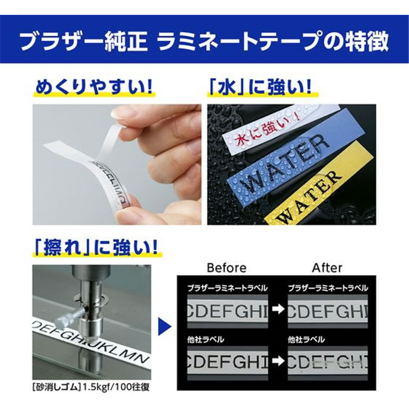 ブラザー ラベルテープ12mm銀マット曲面接着 黒文字 TZe-FXM9 1個（ご注文単位1個）【直送品】