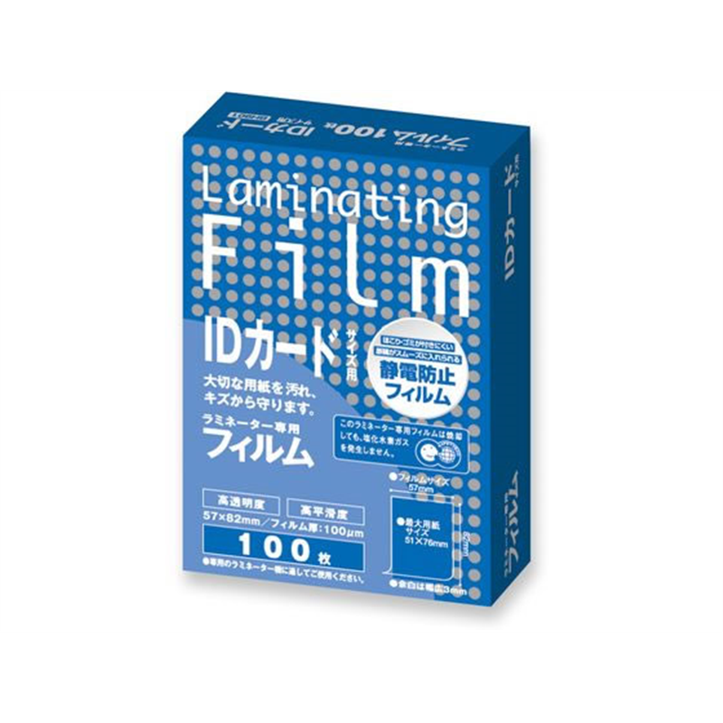 アスカ ラミネートフィルム 100μm IDカードサイズ 100枚 BH901 1箱（ご注文単位1箱）【直送品】