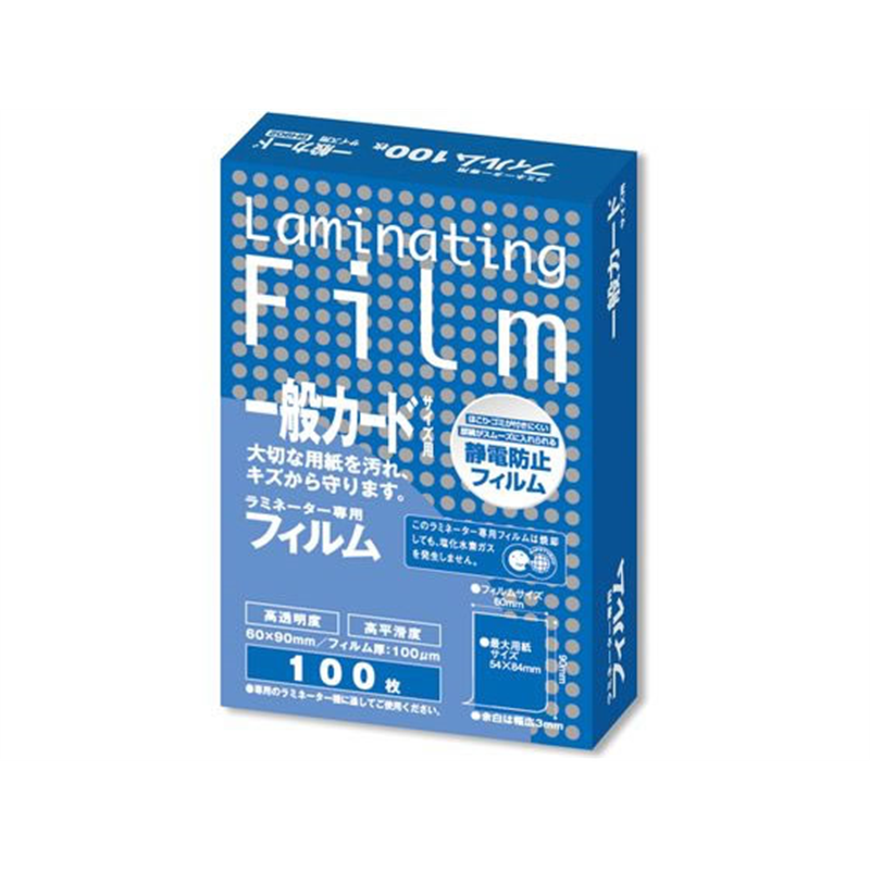 アスカ ラミネートフィルム 100μm 一般カードサイズ 100枚 BH902 1箱（ご注文単位1箱）【直送品】