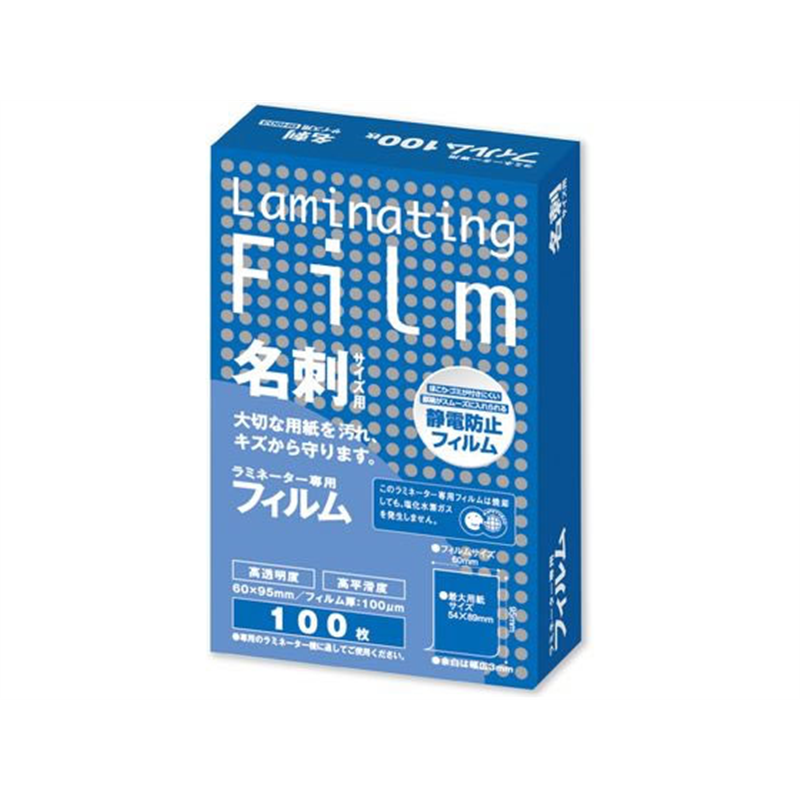 アスカ ラミネートフィルム 100μm 名刺サイズ 100枚 BH903 1箱（ご注文単位1箱）【直送品】