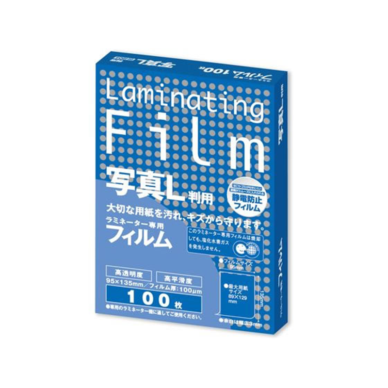 アスカ ラミネートフィルム 100μm 写真L判 100枚 BH904 1箱（ご注文単位1箱）【直送品】