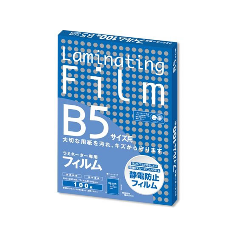 アスカ ラミネートフィルム 100μm B5サイズ 100枚 BH906 1箱（ご注文単位1箱）【直送品】
