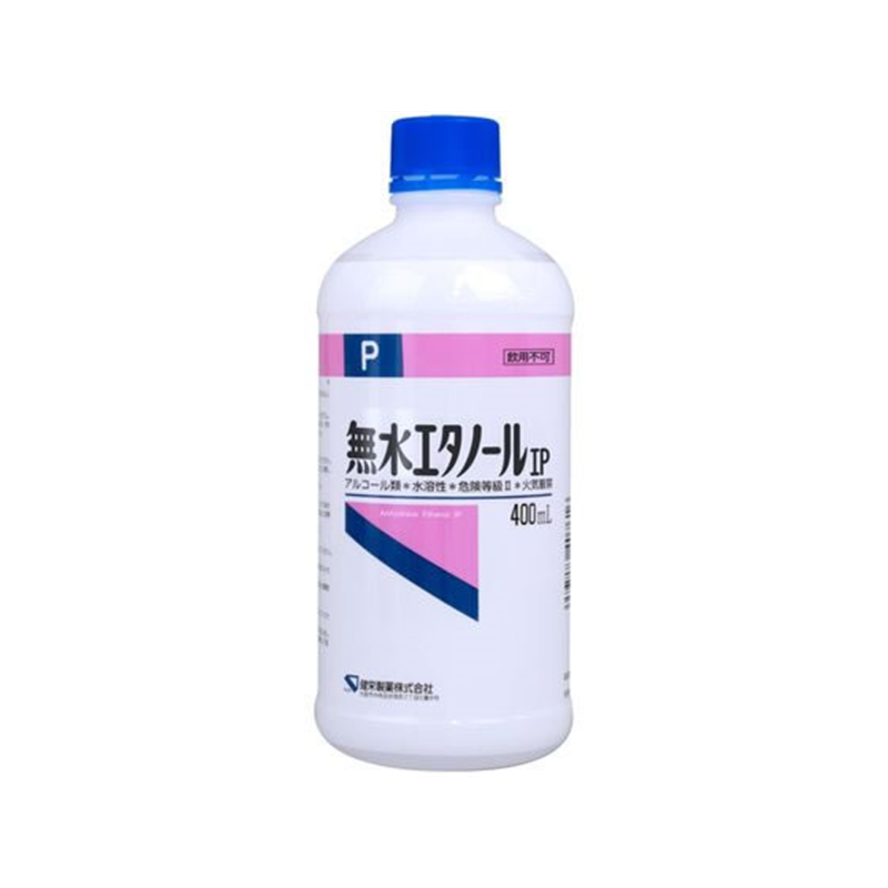 健栄製薬 無水エタノールIP 400mL 1本（ご注文単位1本）【直送品】