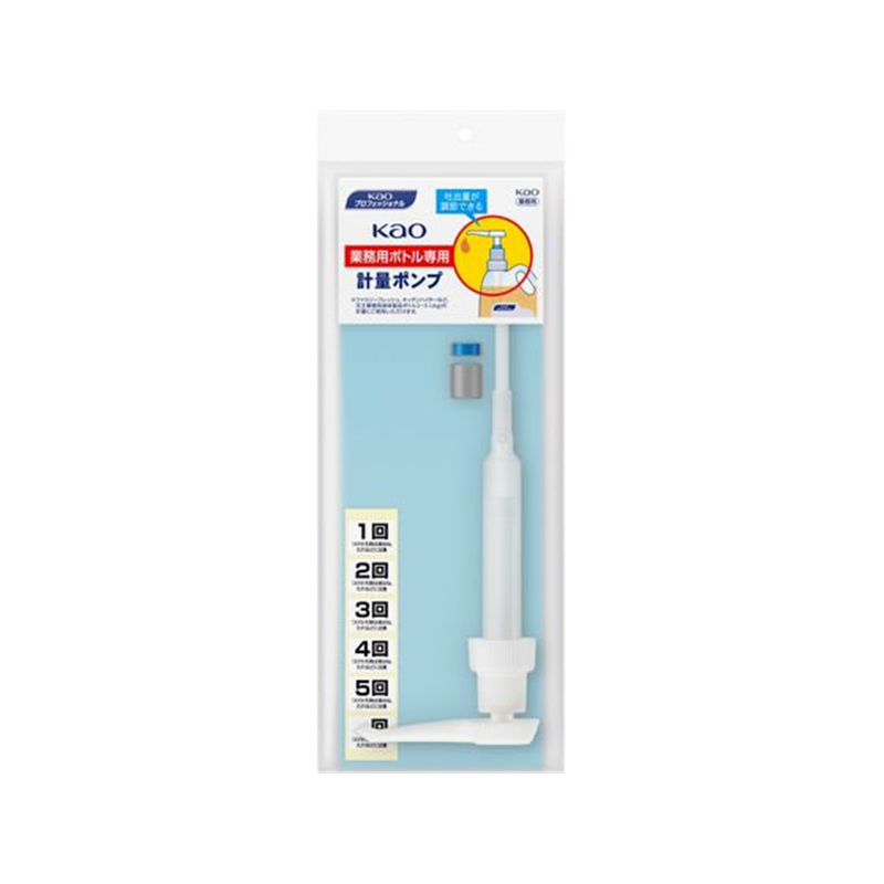 KAO Kao計量ポンプ 業務用 1個 1個（ご注文単位1個）【直送品】