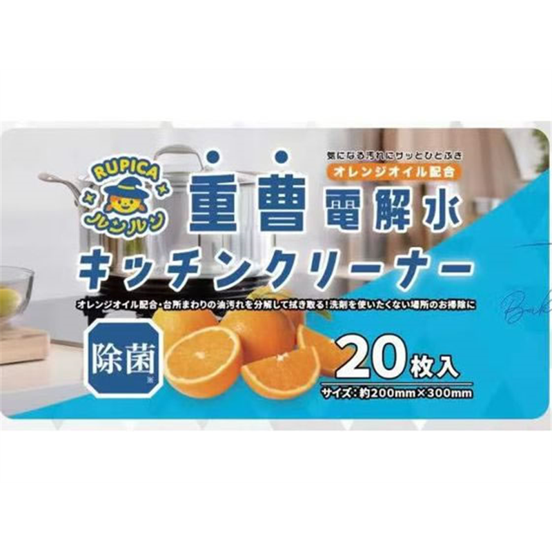 ランディスミス RUPICAルンルン キッチンクリーナー 重曹 20枚 RR-09 1個（ご注文単位1個）【直送品】