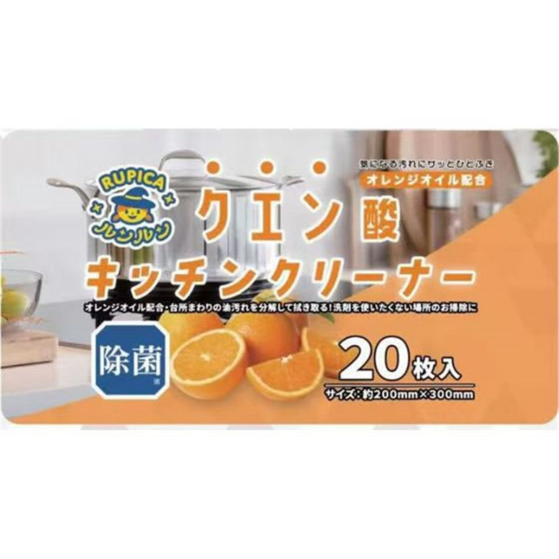 ランディスミス RUPICAルンルン キッチンクリーナー クエン酸 20枚 RR-10 1個（ご注文単位1個）【直送品】
