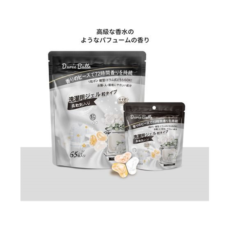 優ラボ デュリボール 洗濯用ジェル粒タイプ パフュームの香り 65個 1パック（ご注文単位1パック）【直送品】