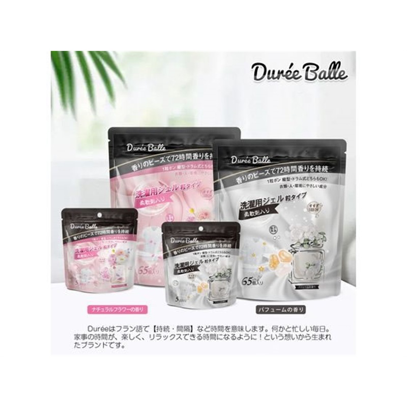 優ラボ デュリボール 洗濯用ジェル粒タイプ パフュームの香り 65個 1パック（ご注文単位1パック）【直送品】