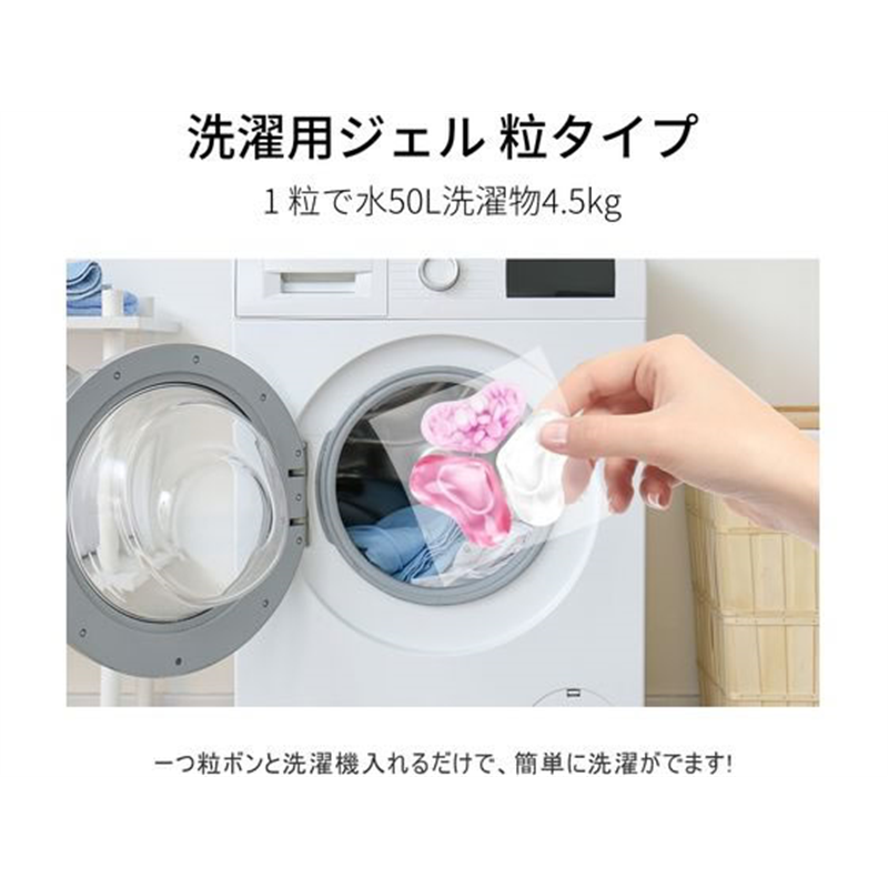 優ラボ デュリボール 洗濯用ジェル粒タイプ パフュームの香り 65個 1パック（ご注文単位1パック）【直送品】