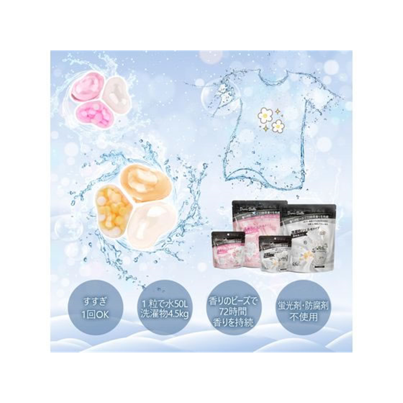 優ラボ デュリボール 洗濯用ジェル粒タイプ パフュームの香り 65個 1パック（ご注文単位1パック）【直送品】